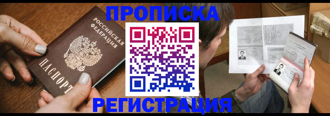 форма 3 в Полярных Зорях